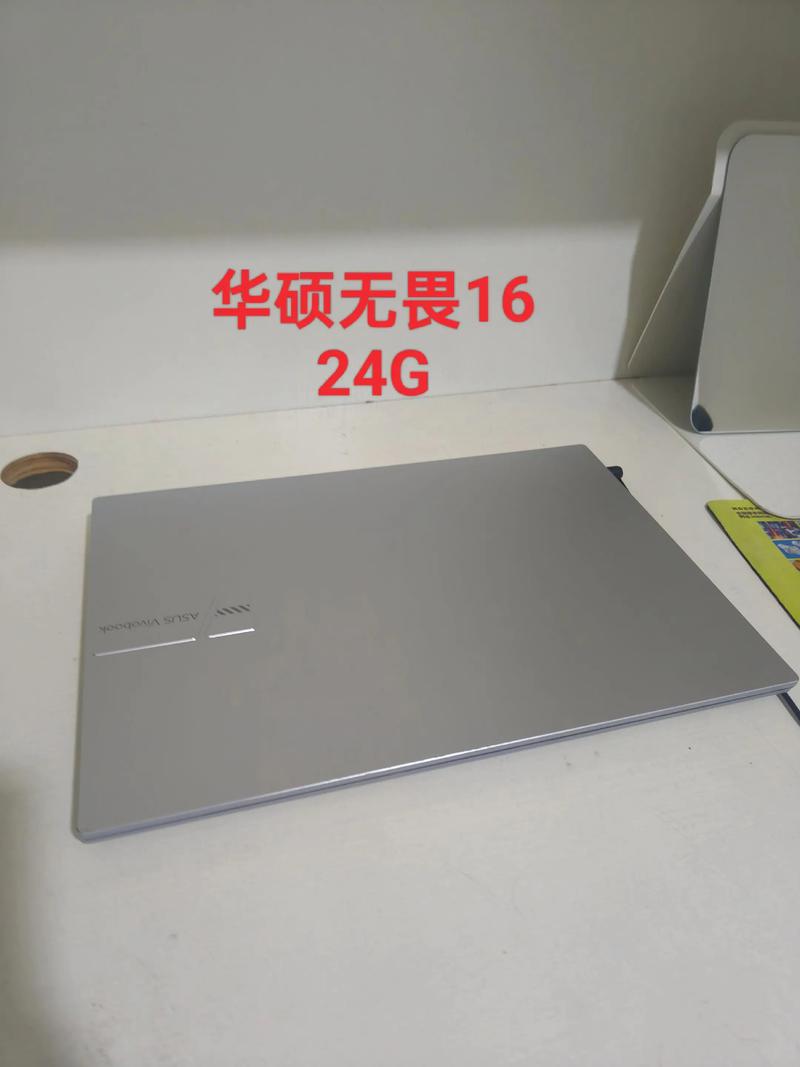 华硕 无畏 16 2023 酷睿版 - 高色域大屏轻薄本_资料手册-5