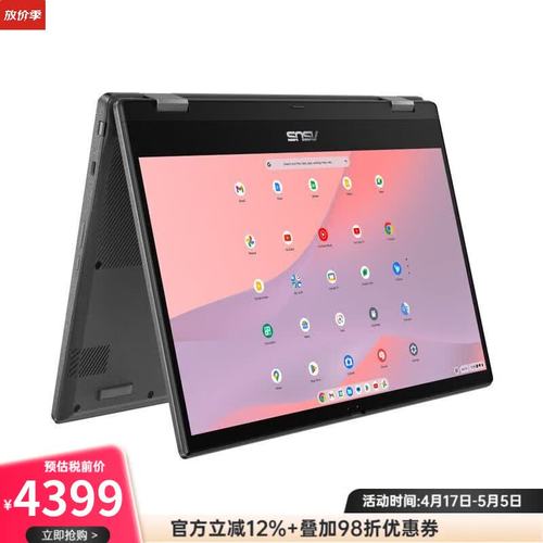 华硕 Chromebook CM14 Flip - 360翻转触控笔记本_资料库-4