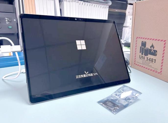 微软（Microsoft）Surface Pro 10 - 二合一触控平板_百科资料-3