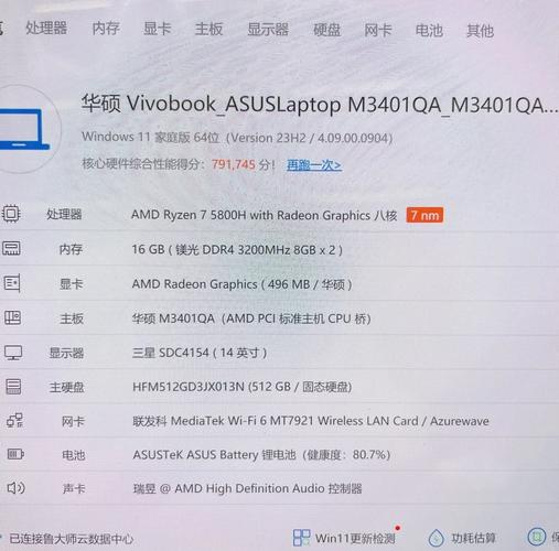 华硕 无畏Pro 14 2024 - 高性能OLED轻薄本_资料手册-4