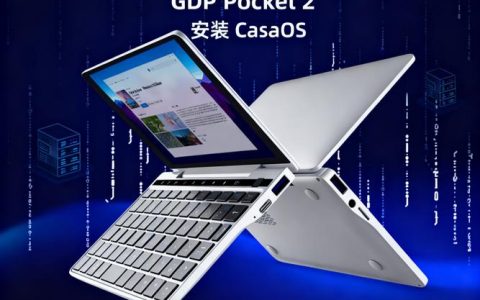 GPD Pocket 2 – 口袋便携笔记本电脑_百科手册