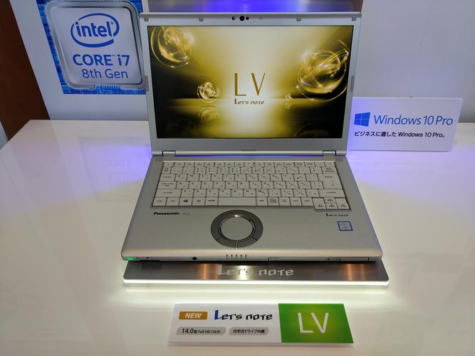 松下（Panasonic）CF-LV7 - 坚固型三防笔记本_百科资料-1