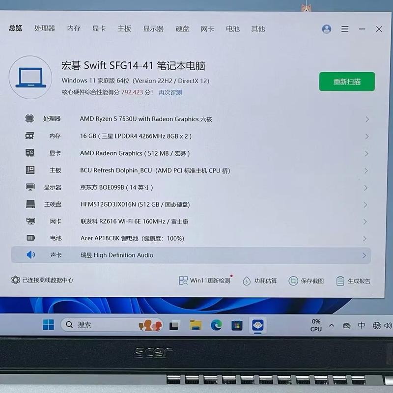 宏碁 传奇 Go - 轻薄高性能笔记本_百科资料-4
