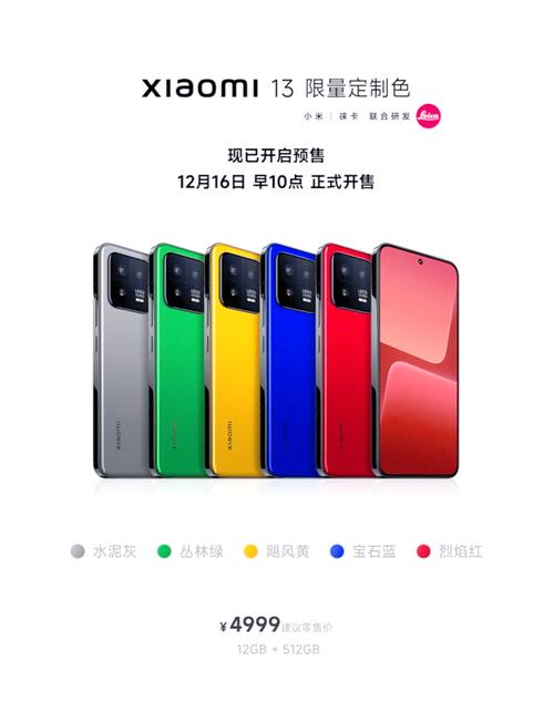 小米（Xiaomi）Air 13 – 轻薄便携笔记本_资料手册
