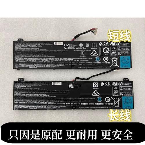 宏碁 Predator Triton 500 SE - 高性能游戏本_资料手册-4