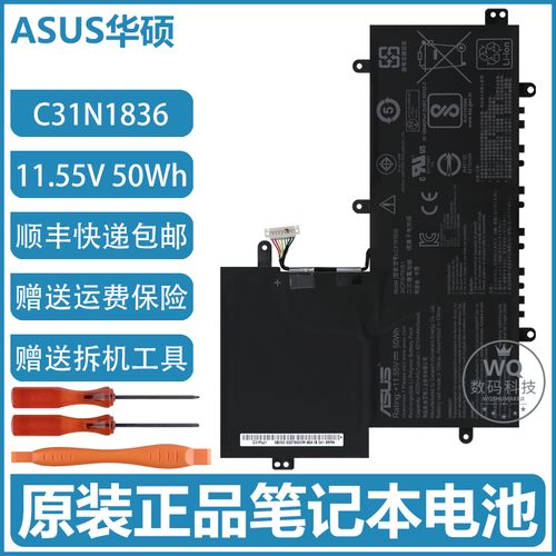 华硕 Chromebook Flip C214 - 翻转触控教育本_资料手册-5 华硕 Chromebook Flip C214 - 翻转触控教育本_资料手册-5