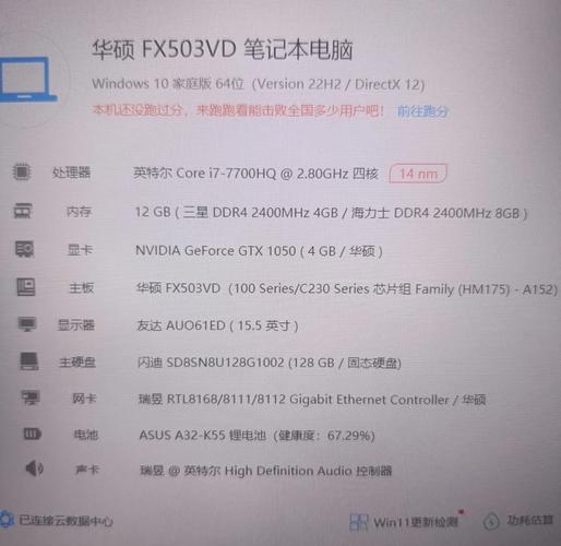 华硕 A41 - 轻薄商务笔记本_资料手册-4