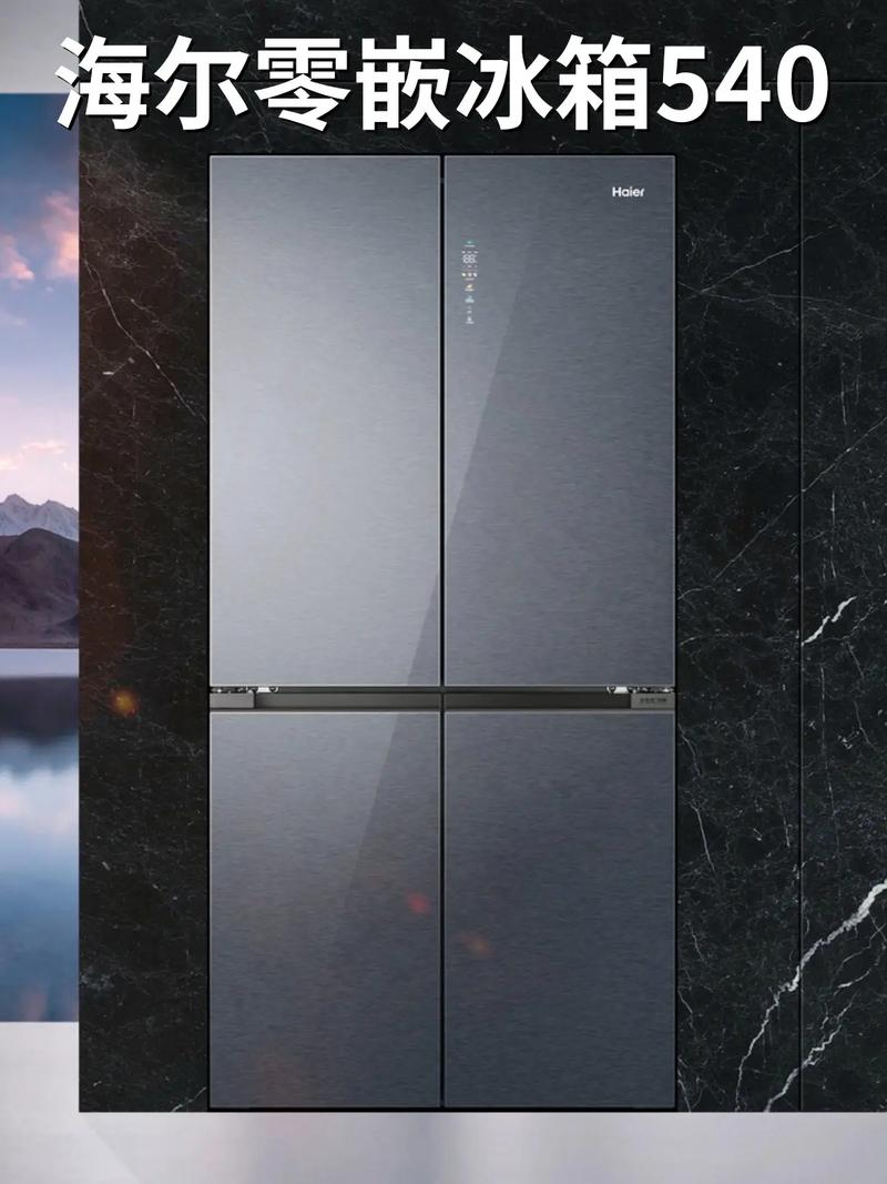 海尔（Haier）精彩S20 - 超长续航笔记本_百科资料-2