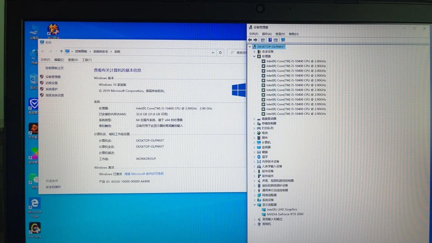 Gateway 17.3 P系列 - 大屏游戏笔记本_资料手册-4