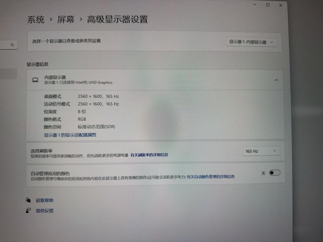 外星人 Alienware 18 - 高性能游戏本_资料库-5