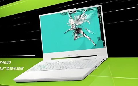 华硕 天选4 Plus 13代酷睿版 – 高性能游戏本_资料手册