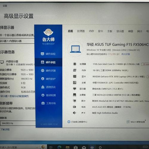 华硕 天选2 - 高性能电竞游戏本_资料库-5
