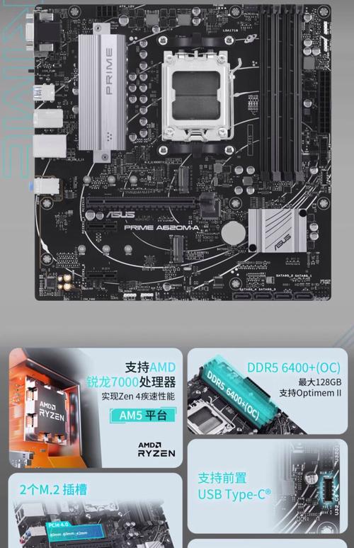 华硕 A6Ne - 经典家用笔记本_资料手册-3