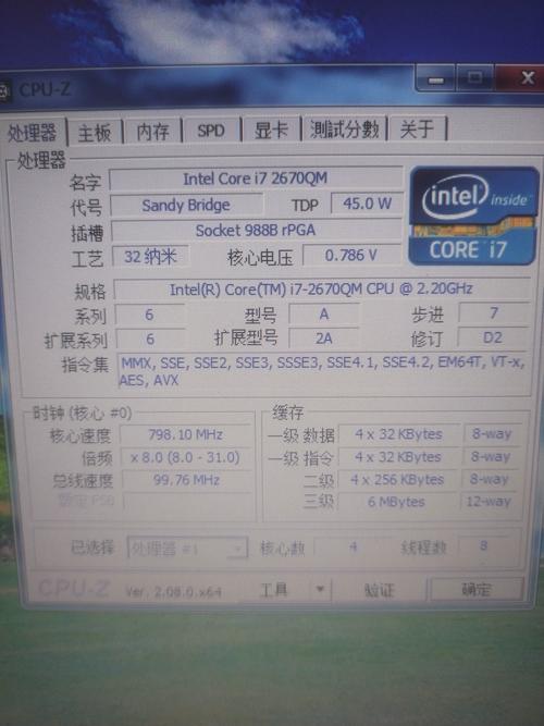 Gateway M-2640 - 轻薄便携笔记本_资料库-2
