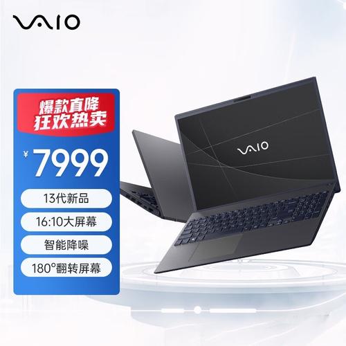 索尼(Sony)VAIO F16 - 高清大屏商务本_资料库-2 索尼(Sony)VAIO F16 - 高清大屏商务本_资料库-2