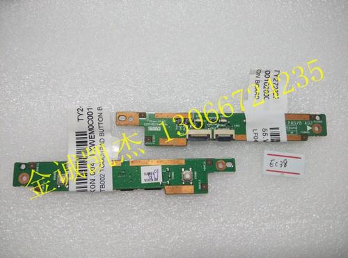 Gateway EC系列 EC38 - 轻薄商务笔记本_百科资料-3