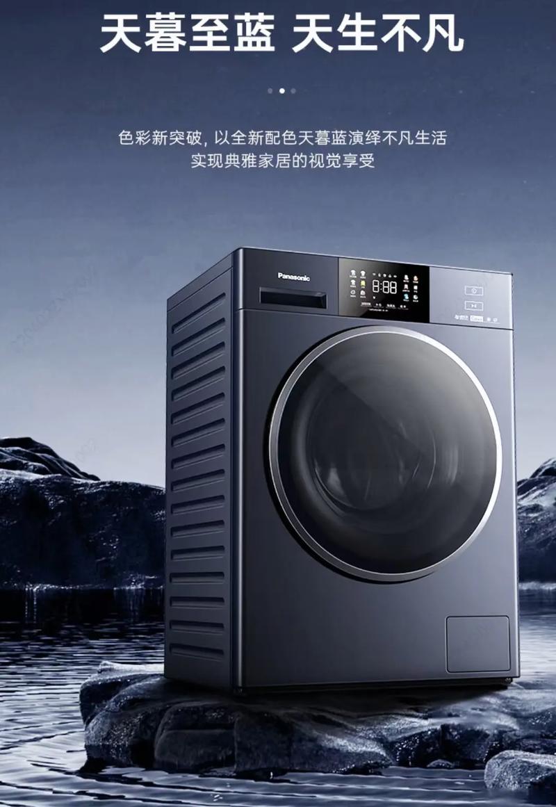 松下（Panasonic）CF-74 - 三防坚固笔记本_百科资料-2