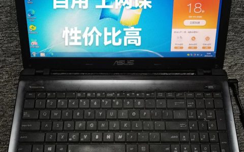 华硕 K55 – 高性能轻薄笔记本_资料大全