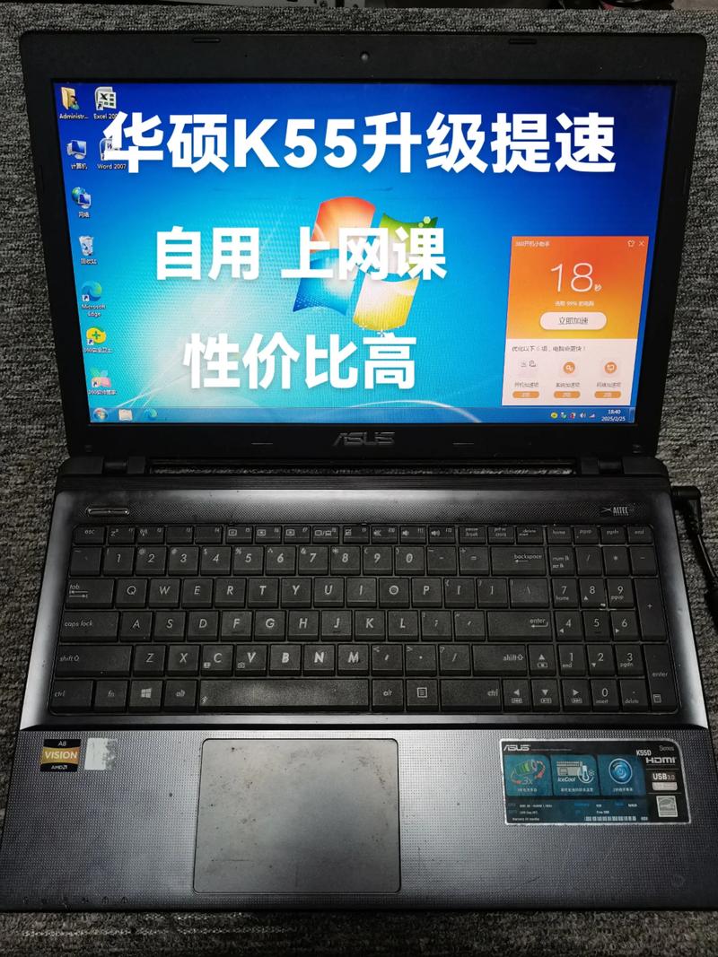 华硕 K55 – 高性能轻薄笔记本_资料大全