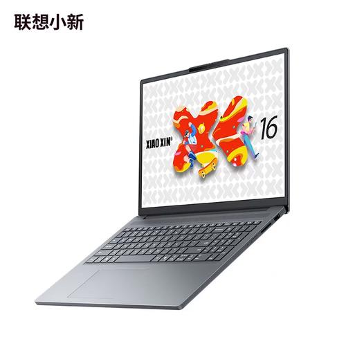 联想（Lenovo）小新16 SE 2025 锐龙版 - 大屏锐龙办公本_资料库-4