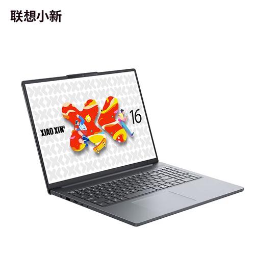 联想（Lenovo）小新16 SE 2025 锐龙版 - 大屏锐龙办公本_资料库-5