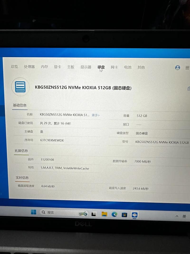 戴尔 Latitude 5440 - 商务办公笔记本_资料手册-5