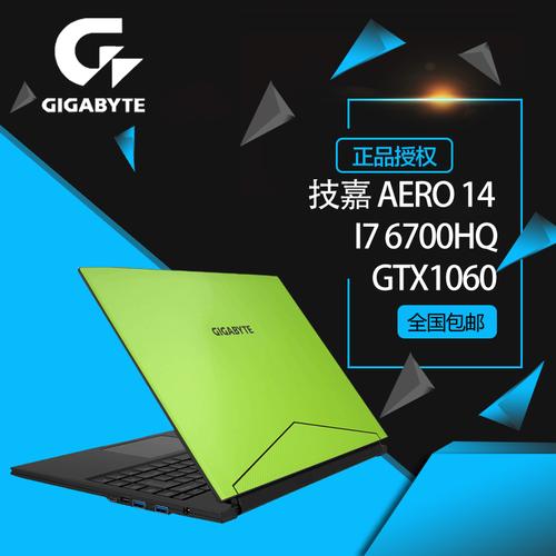 技嘉 AERO 14 - 高性能创意设计本_百科资料-5