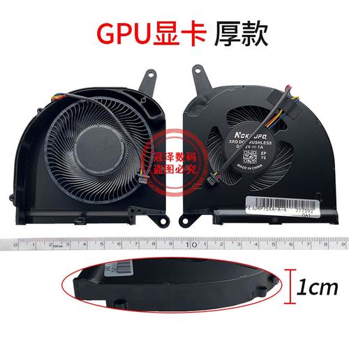 技嘉 AORUS 17G XC - 高刷电竞游戏本_资料手册-4