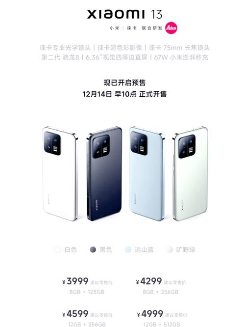 小米（Xiaomi） Air 13系列 - 轻薄金属笔记本_资料库-3
