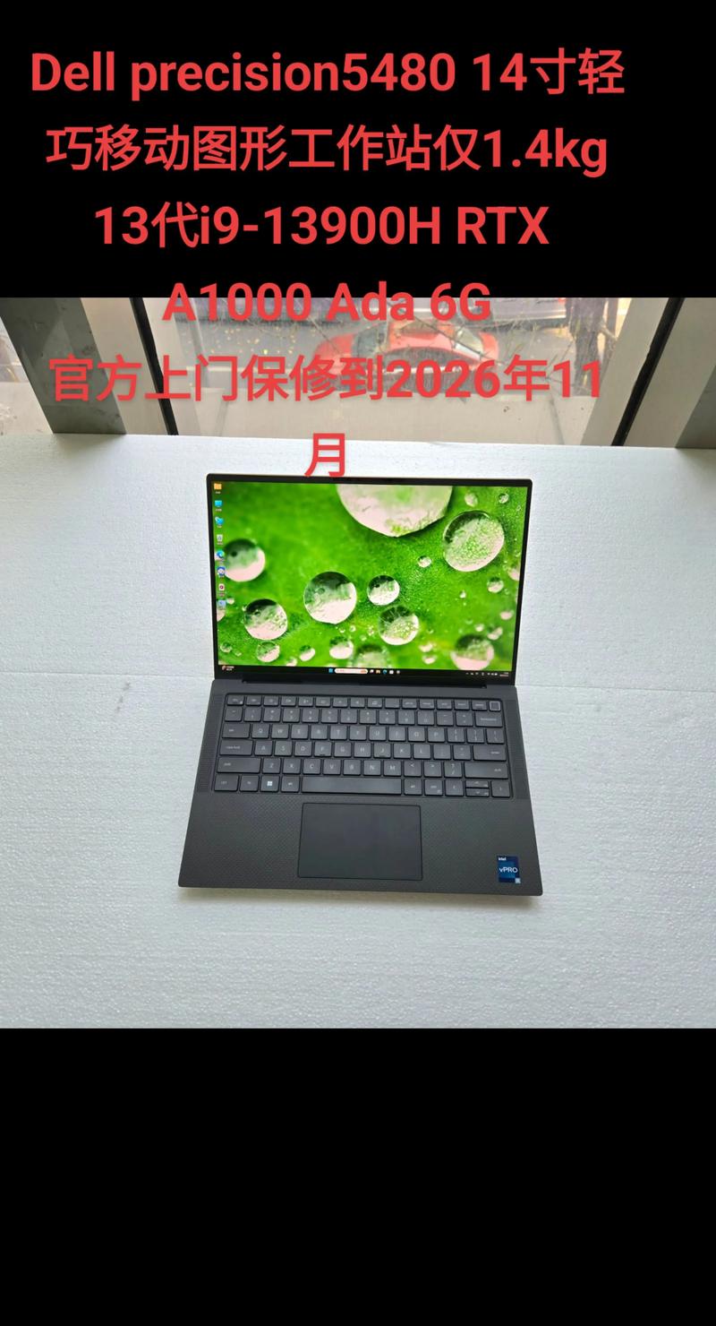 戴尔 Precision 5480 - 高性能移动工作站_百科资料-1