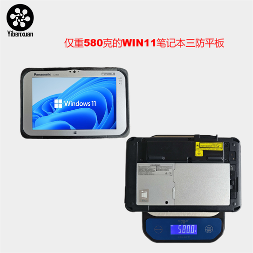 松下(Panasonic)FZ-M1 - 三防坚固平板电脑_百科资料-2 松下(Panasonic)FZ-M1 - 三防坚固平板电脑_百科资料-2
