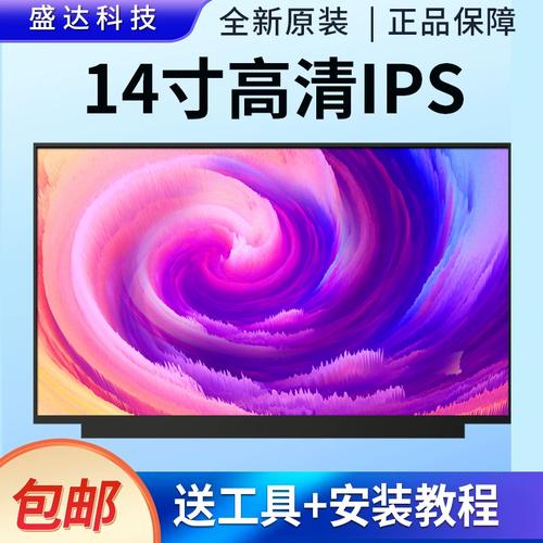 宏碁 Aspire 4735Z - 经典家用笔记本_百科资料-5