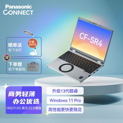 松下(Panasonic)SR4 - 全画幅微单相机_资料手册-5 松下(Panasonic)SR4 - 全画幅微单相机_资料手册-5