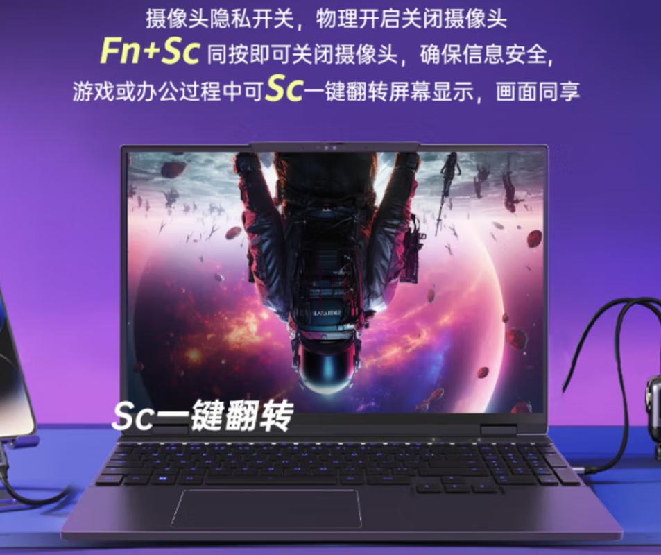 机械革命（MECHREVO）翼龙15 Pro - 高性能游戏笔记本_资料手册-4