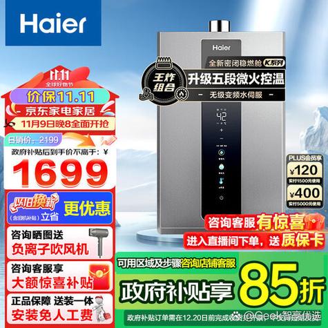 海尔（Haier）创想A600-T3000G10160BgLJ - 入门实用笔记本_百科资料-3