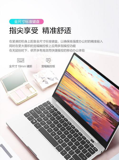麦本本（Maibenben）小麦X228 - 轻薄长续航笔记本_资料手册-5