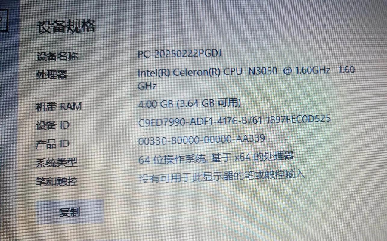 华硕 W2Jc - 高性能游戏笔记本_资料手册-4