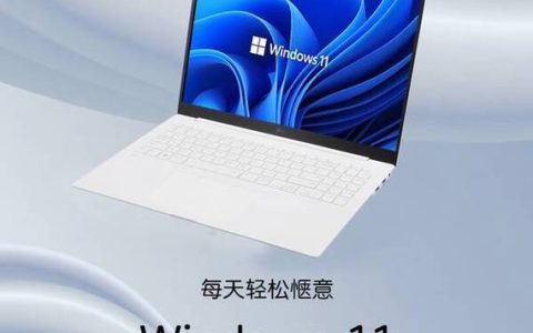 LG gram Pro 2024 – 超轻便携高性能笔记本_百科资料