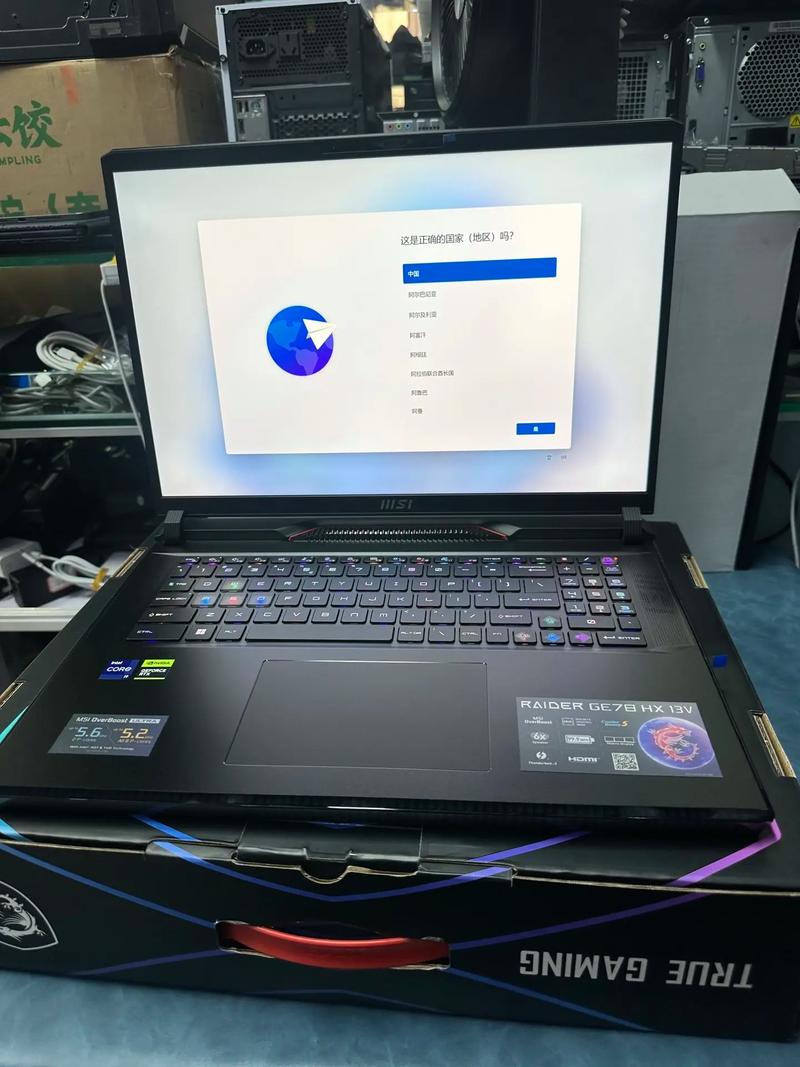 微星(MSI)泰坦GE78 HX - 高性能游戏本_资料手册-5 微星(MSI)泰坦GE78 HX - 高性能游戏本_资料手册-5