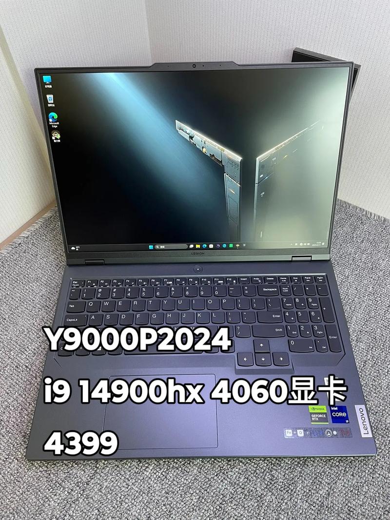联想（Lenovo）拯救者Y9000P 2024 - 高刷电竞游戏本_资料手册-4