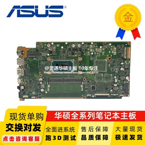 华硕 X71 - 大屏影音娱乐本_百科资料-2 华硕 X71 - 大屏影音娱乐本_百科资料-2
