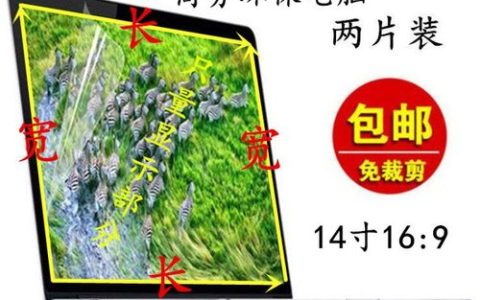 宏碁 EV14-51 – 轻薄便携商务笔记本_百科资料