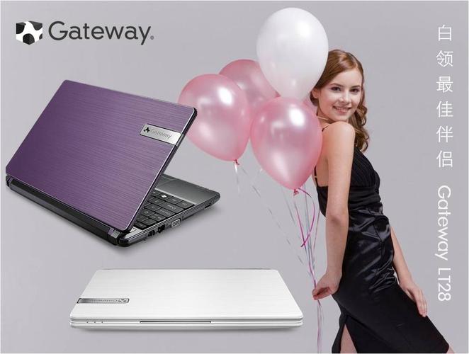 Gateway LT28 - 轻薄便携笔记本_资料手册-4