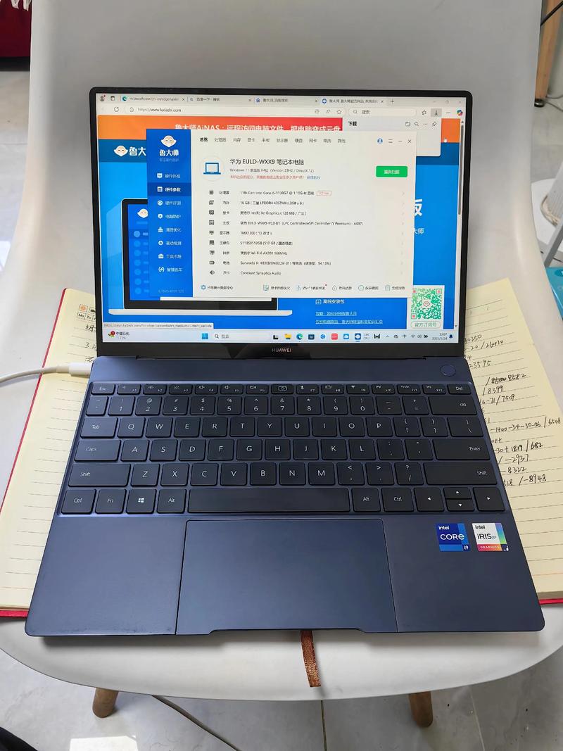 华为（Huawei）MateBook X – 超轻薄商务笔记本_百科资料