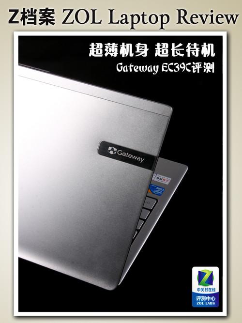 Gateway EC39C - 轻薄全能笔记本_资料手册-5 Gateway EC39C - 轻薄全能笔记本_资料手册-5