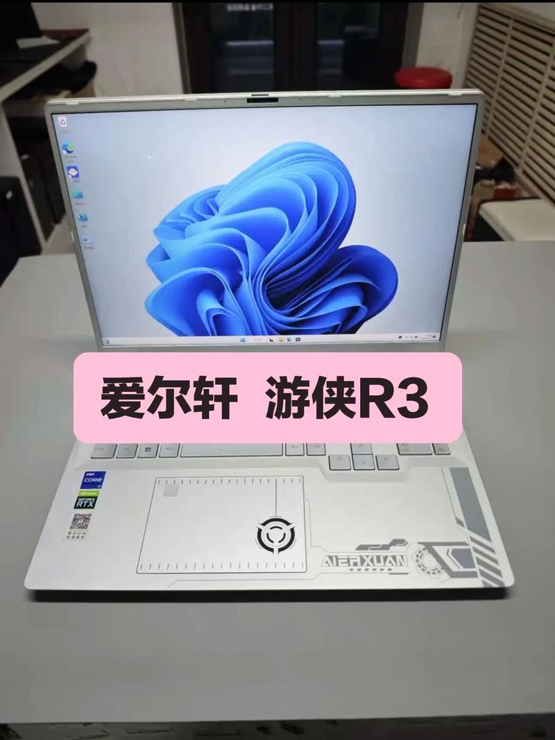爱尔轩（Aierxuan）灵感14Pro - 高性能轻薄笔记本_资料手册-3