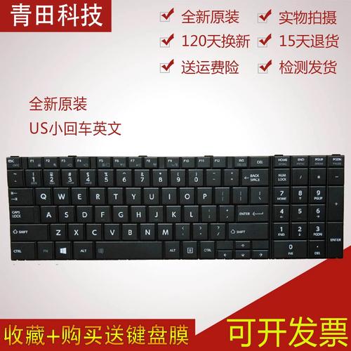 东芝（Toshiba）Tecra A50 - 商务办公笔记本_资料手册-5