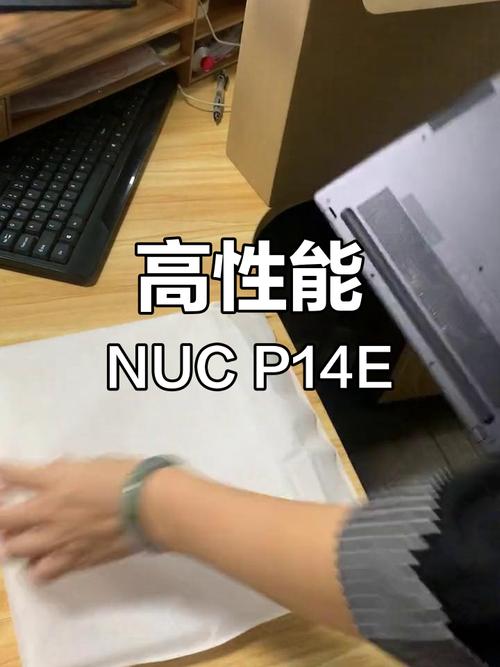 英特尔（Intel）NUC P14E - 迷你高性能主机_资料库-1