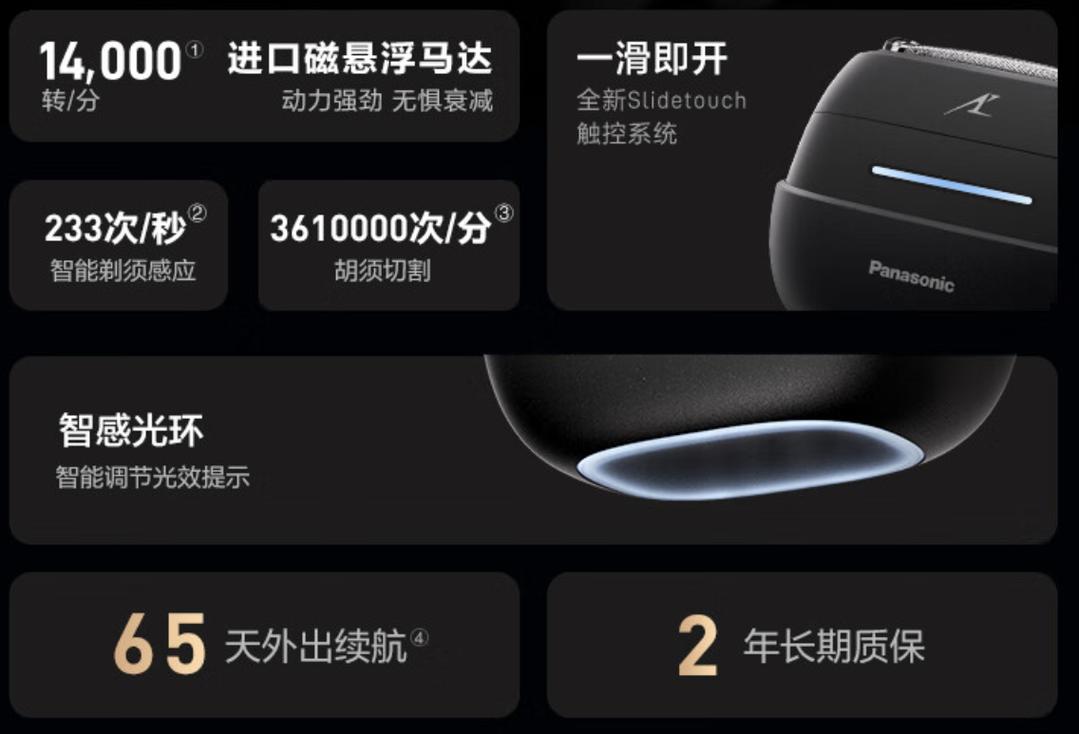 松下（Panasonic）CF-50 - 军工坚固笔记本_百科资料-4