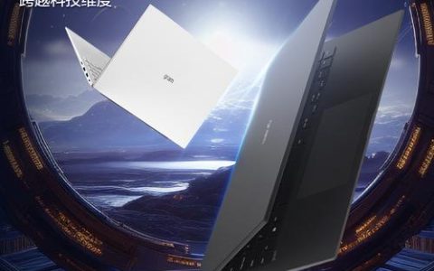 LG gram SuperSlim 2024 – 超轻薄商务笔记本_资料手册